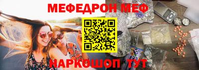 альфа пвп Краснокаменск