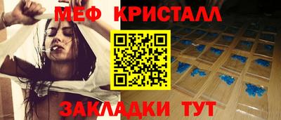 альфа пвп Краснокаменск