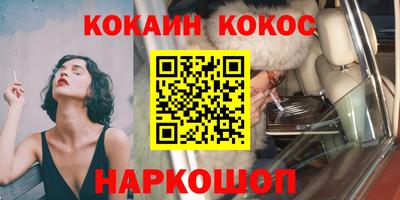 мяу мяу кристалл Краснознаменск
