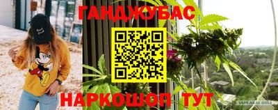 альфа пвп Краснокаменск