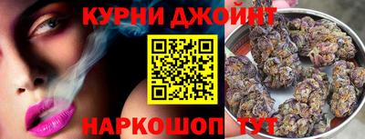 мяу мяу кристалл Краснознаменск
