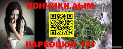мяу мяу кристалл Краснознаменск
