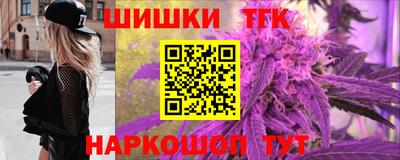мяу мяу кристалл Краснознаменск