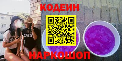 мяу мяу кристалл Краснознаменск