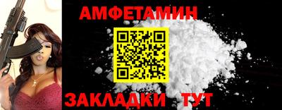 альфа пвп Краснокаменск