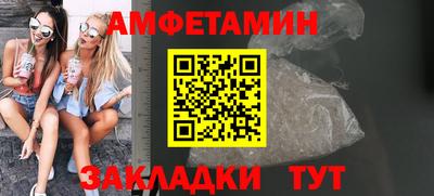 мяу мяу кристалл Краснознаменск