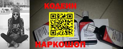 мяу мяу кристалл Краснознаменск
