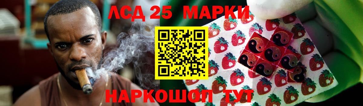 Электрогорск  Лсд 25 экстази ecstasy  Вход с VPN 