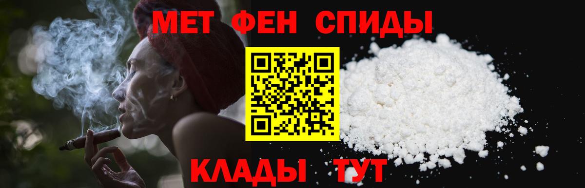 МЕТАМФЕТАМИН кристалл  Вход с VPN  Электрогорск  МЕТАМФЕТАМИН кристалл 