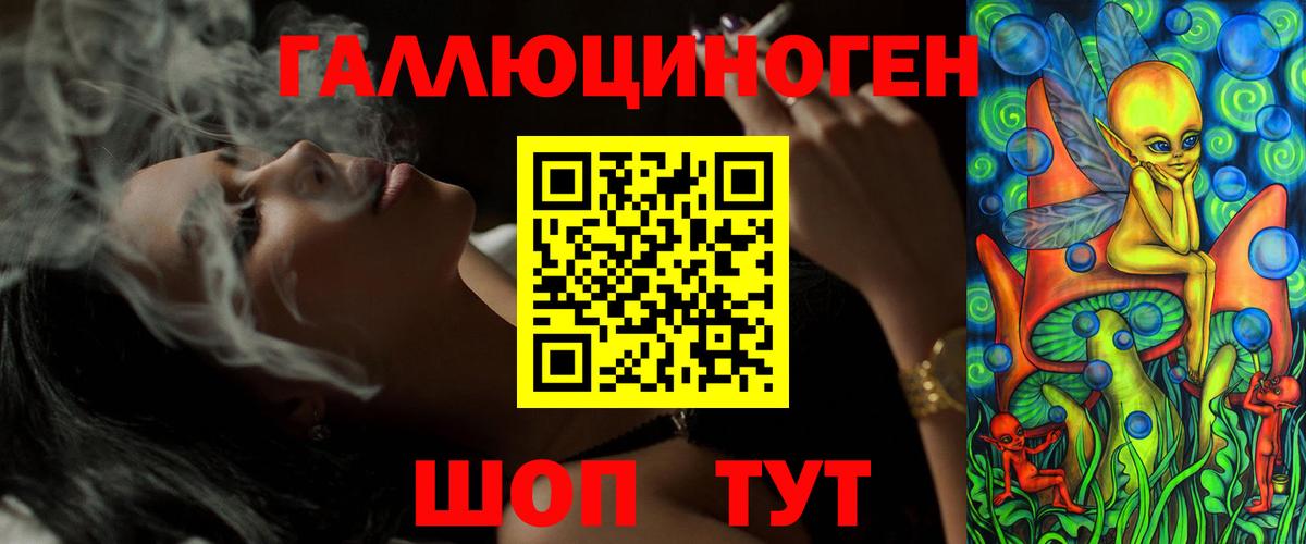Галлюциногенные грибы GOLDEN TEACHER Электрогорск