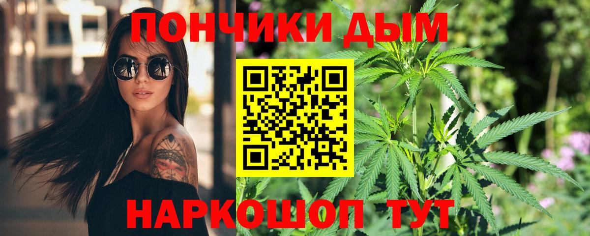 Электрогорск  Шишки марихуана THC 21%  Бошки марихуана Ganja  Вход с VPN  Каннабис ГИДРОПОН 